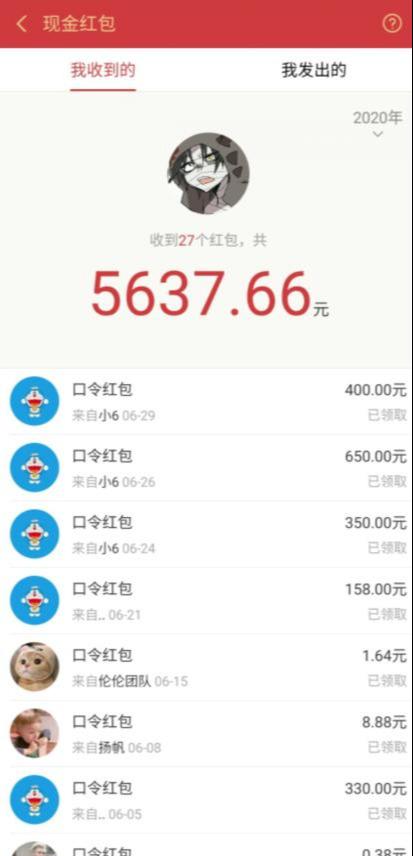 圣矾价值1200元付费担保项目：QQ挂机被动引流变现赚钱-千木学社