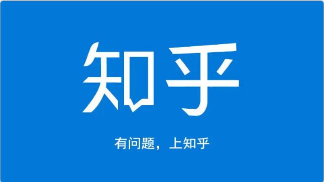 龟课知乎引流实战训练营第1期，一步步教您如何在知乎玩转流量（3节直播+7节录播）-千木学社