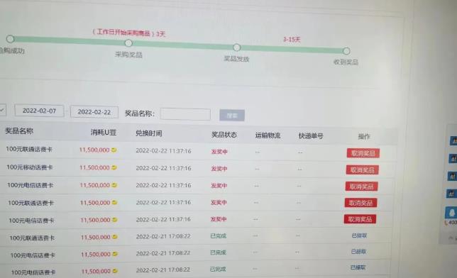 外面卖1888的聚享游全自动挂机项目，号称日赚400+【永久版脚本+视频教程】-千木学社