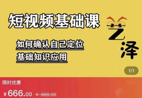 艺泽影视·影视解说，系统学习解说，学习文案，剪辑，全平台运营-千木学社