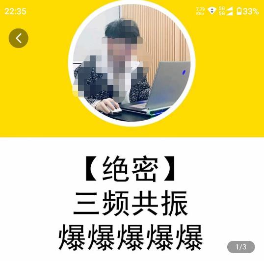 一齐·短视频付费5天快速起号持续连爆，带你脱离gmv不稳定苦海，带你爆爆爆爆爆爆-千木学社