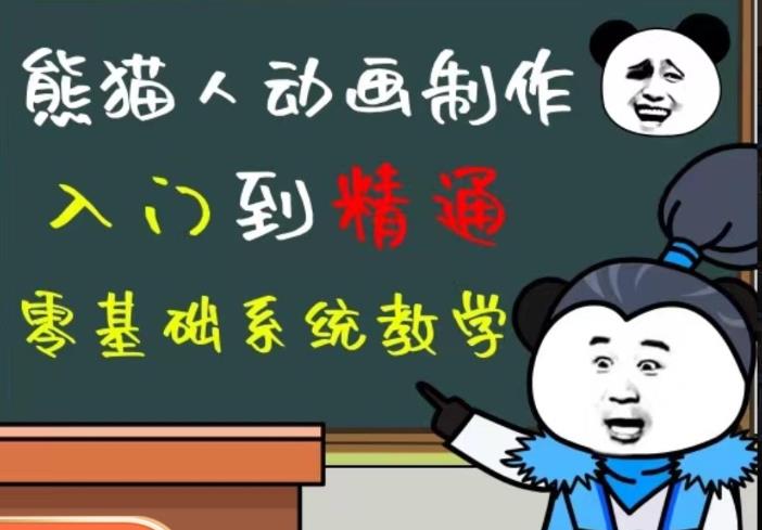 外边卖699的豆十三抖音快手沙雕视频教学课程，快速爆粉，月入10万+（素材+插件+视频）-千木学社