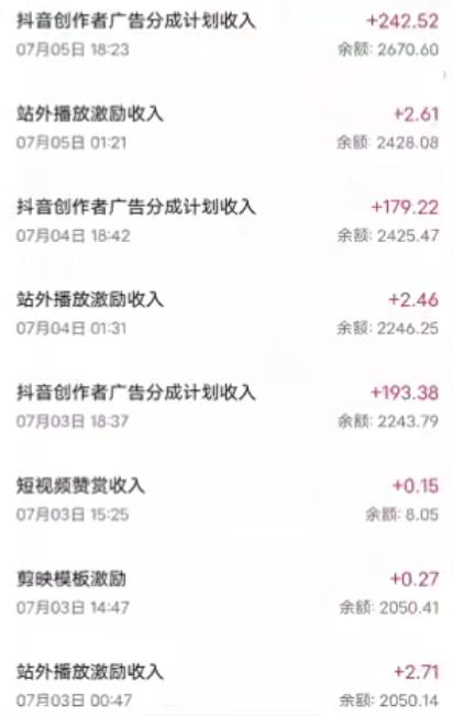 抖音最新超蓝海项目，魔法照片，无脑矩阵操作，小白也能日入1000+【揭秘】-千木学社