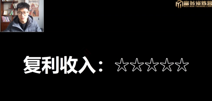 十万个富翁修炼宝典15.单号1k-1.5k，矩阵放大操作-千木学社