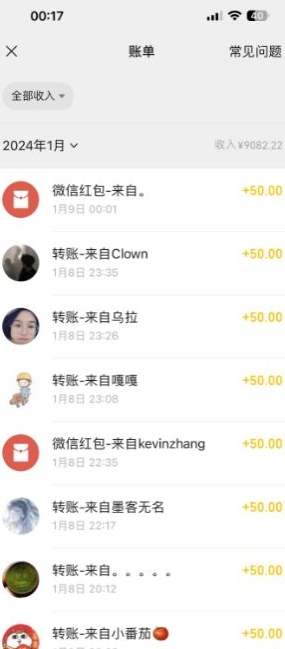 半无人直播变现，卖经典春晚小品合集，每天日入500+【揭秘】-千木学社