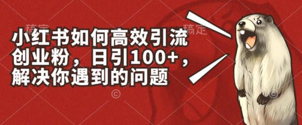 淘系运营21天速成班(更新24年6月)，0基础轻松搞定淘系运营，不做假把式-千木学社