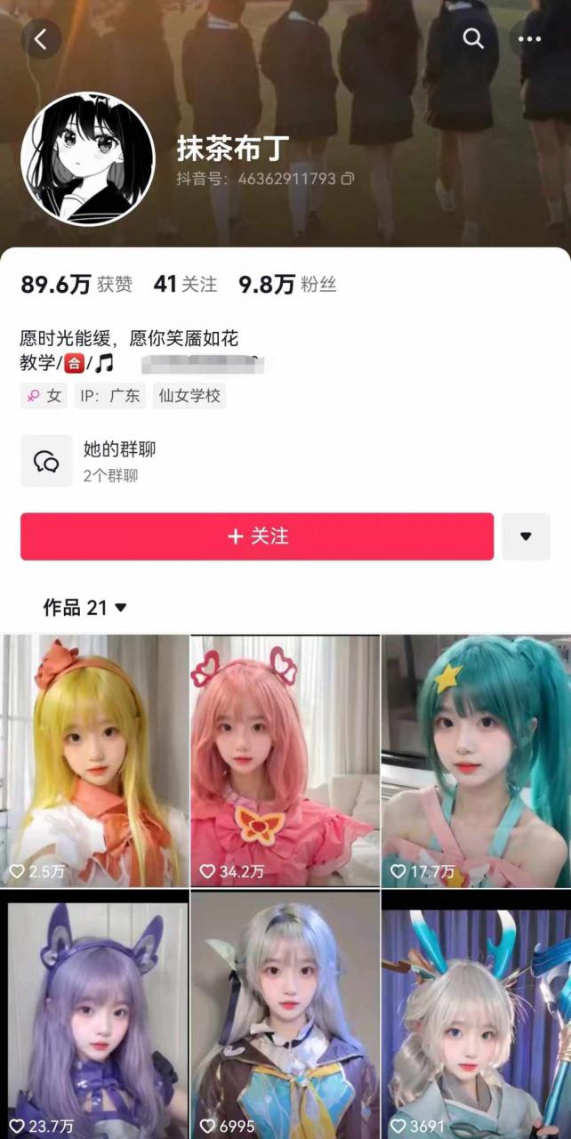 AI动态美女暴力起号，新赛道原创作品，条条爆款，一周7万粉丝-千木学社