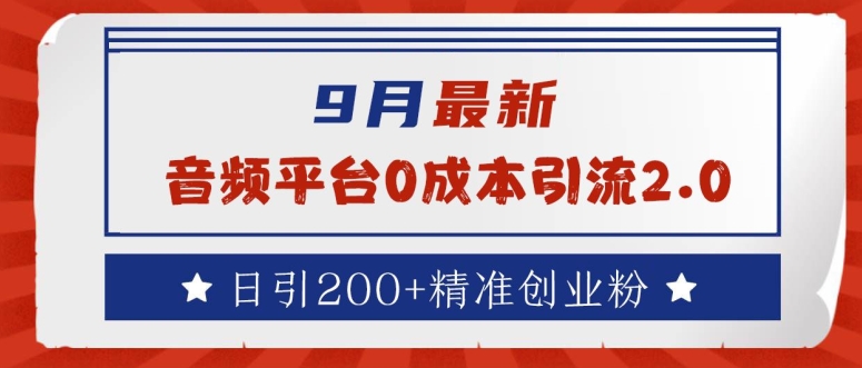 ​​2024多元化图书带货实操课，零基础学习图书带货，抓住风口下一个爆款就是你-千木学社