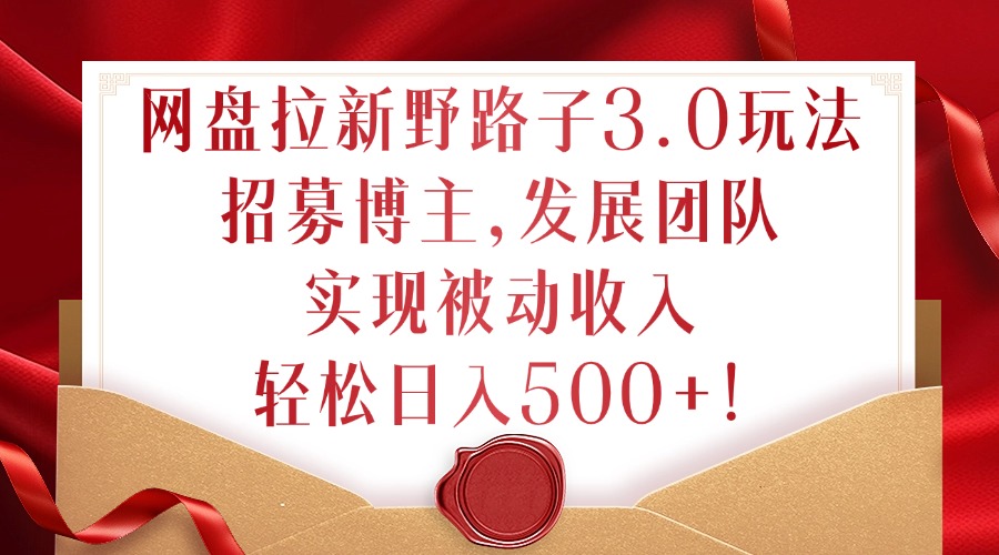 治愈赛道新玩法，治愈文案结合奶奶形象，涨粉迅速收益高【揭秘】-千木学社