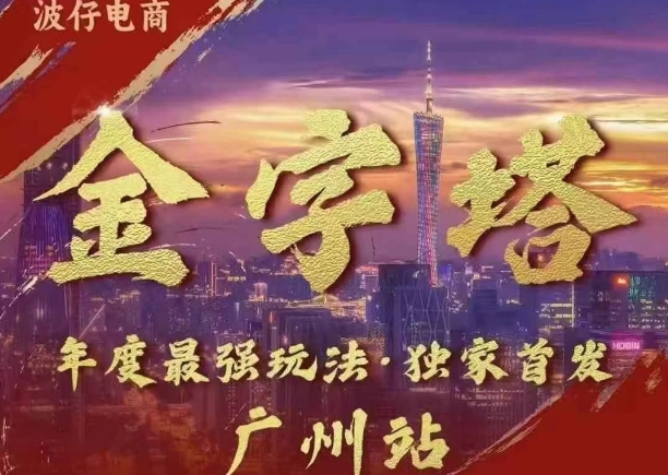 微信生态新宠小绿书：下一个流量洼地，日引500+精准创业粉，粉丝质量超高-千木学社